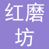 河南红磨坊食品有限公司