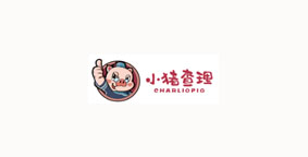 小猪查理川式市井烤肉