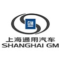 上汽通用汽车有限公司