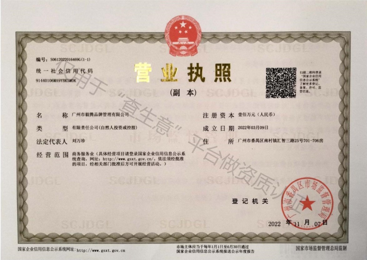 电子材料