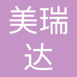 青岛美瑞达衣帽有限公司