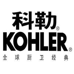 科勒(中国)投资有限公司