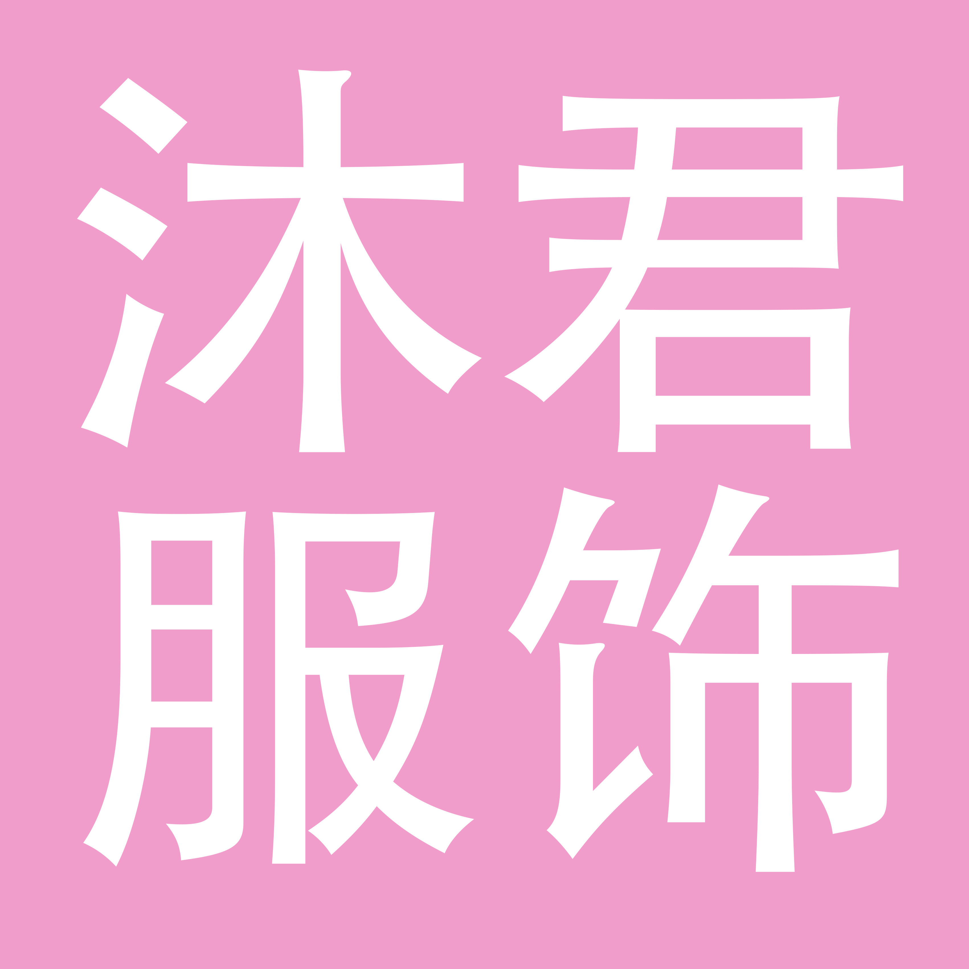 广州沐君服饰有限公司