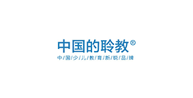 聆教珠心算