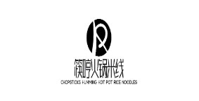 筷哼火锅米线