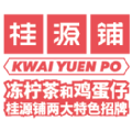 桂缘(上海)餐饮管理有限公司