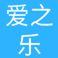 山西爱之乐母婴护理服务有限公司