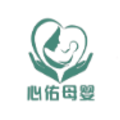 四川心佑母婴家政服务有限公司