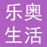 乐奥生活服务集团有限公司