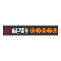 成都大餐谋品牌管理有限公司