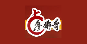 廖排骨