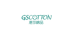 港莎棉品