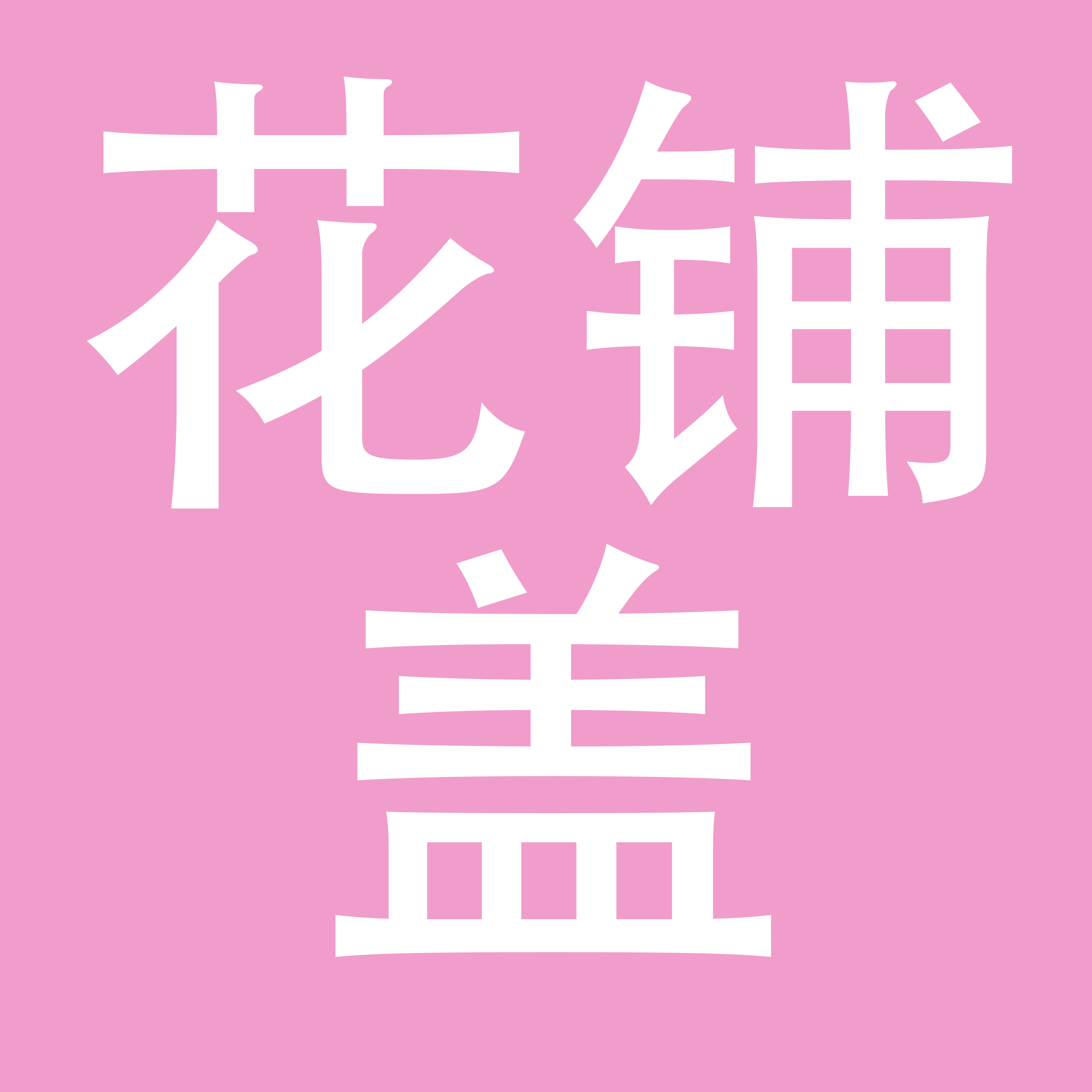 重庆花铺盖电子商务有限公司
