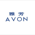 雅芳（中国）有限公司