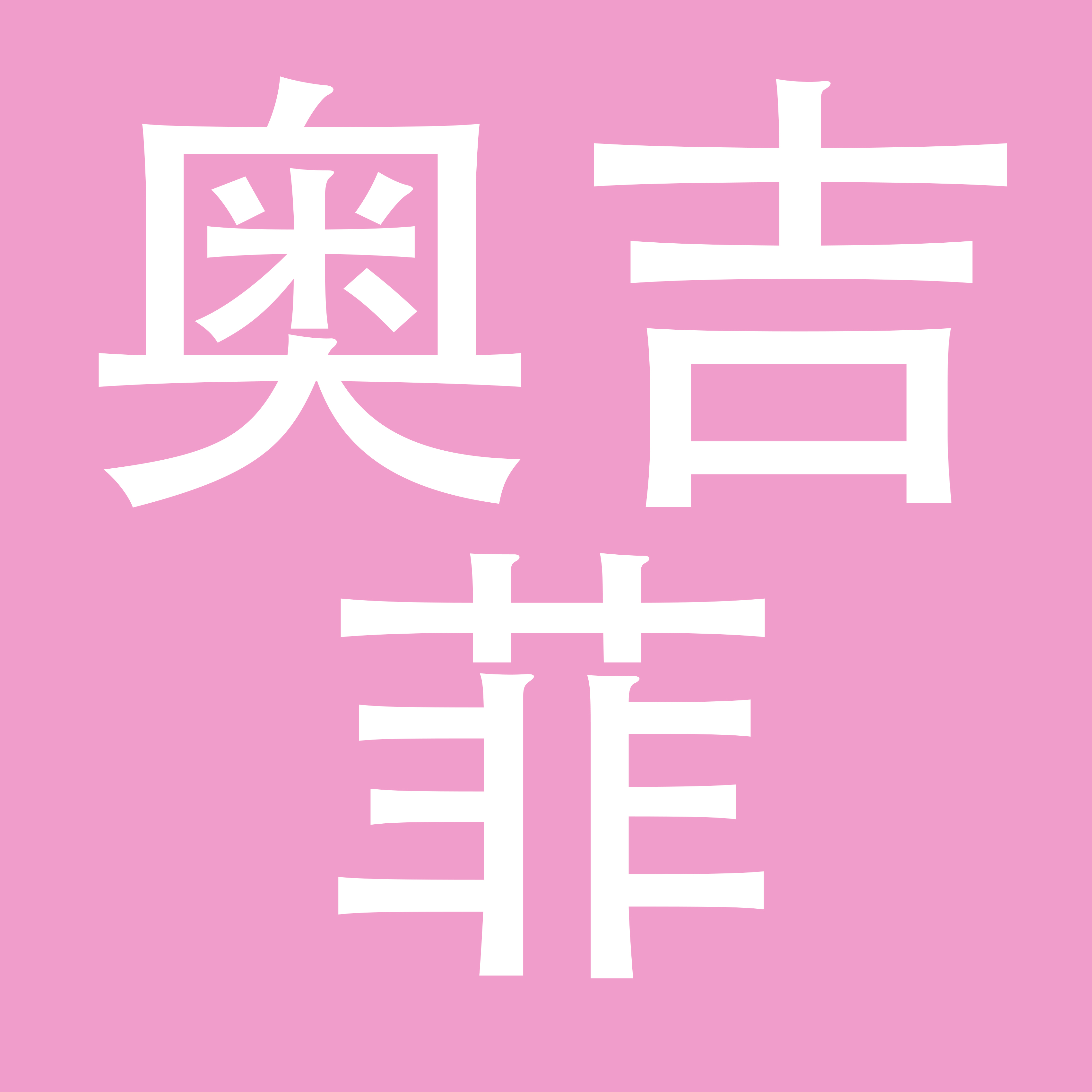 深圳市奥吉菲服饰有限公司