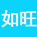 上海如旺电子商务有限公司