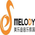 北京美乐迪教育科技有限公司