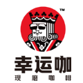 河南幸运咖餐饮管理有限公司