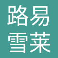 石家庄花度家居用品有限公司