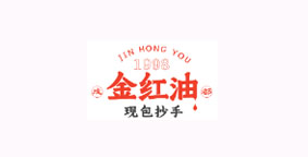 金红油现包抄手