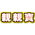 广州炜熙懿宝婴儿用品有限公司