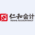 武汉荣昌仁和会计咨询服务有限公司