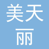 深圳市美天丽皮具制品有限公司