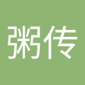 成都蜀菜博物餐饮管理有限公司