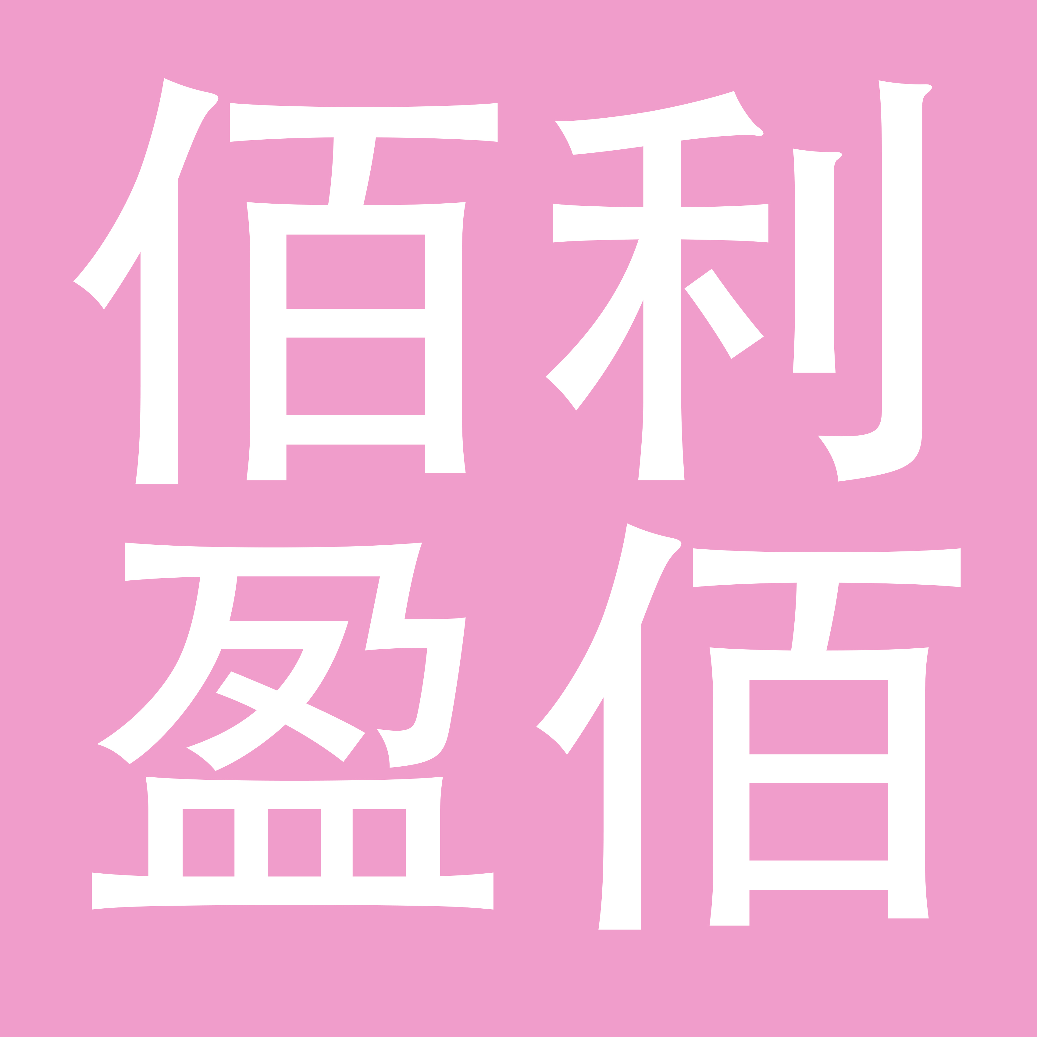 成都佰利盈佰商贸有限公司