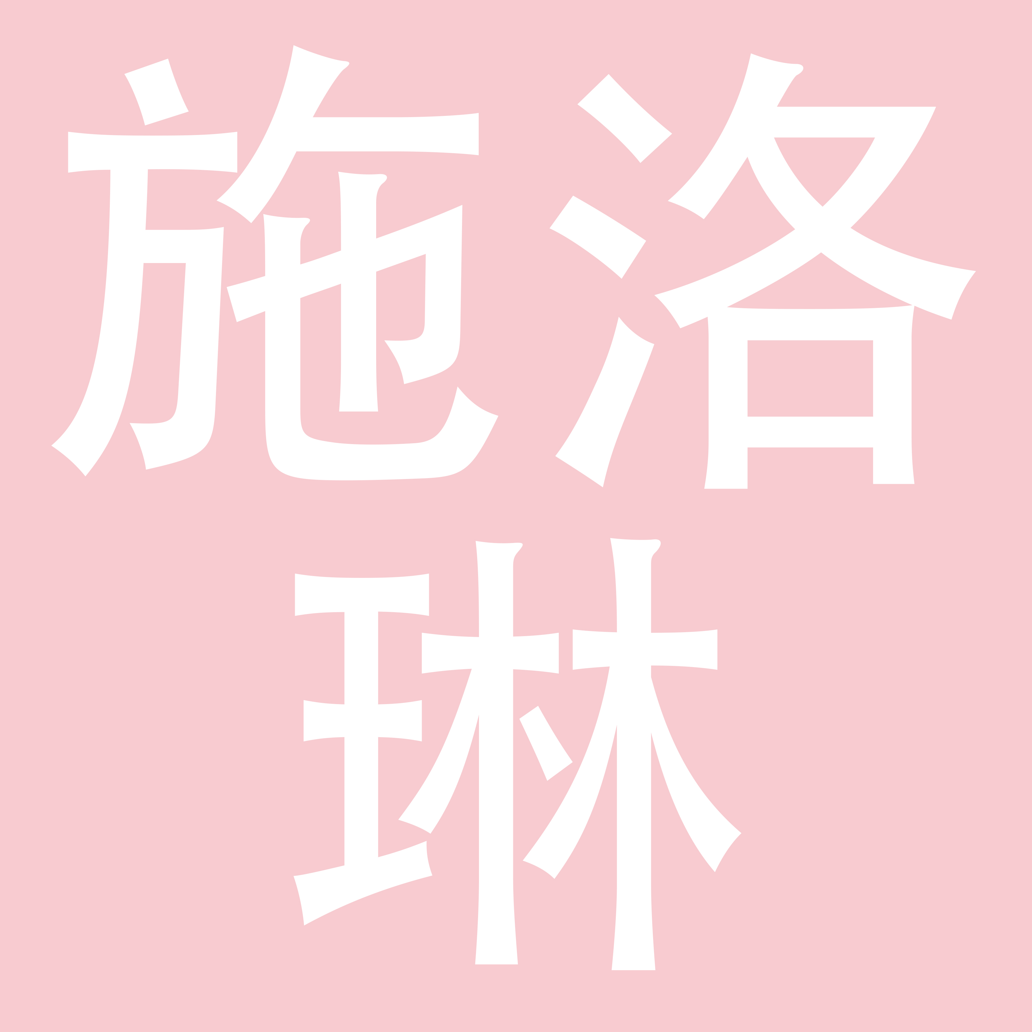 成都施洛琳贸易有限公司