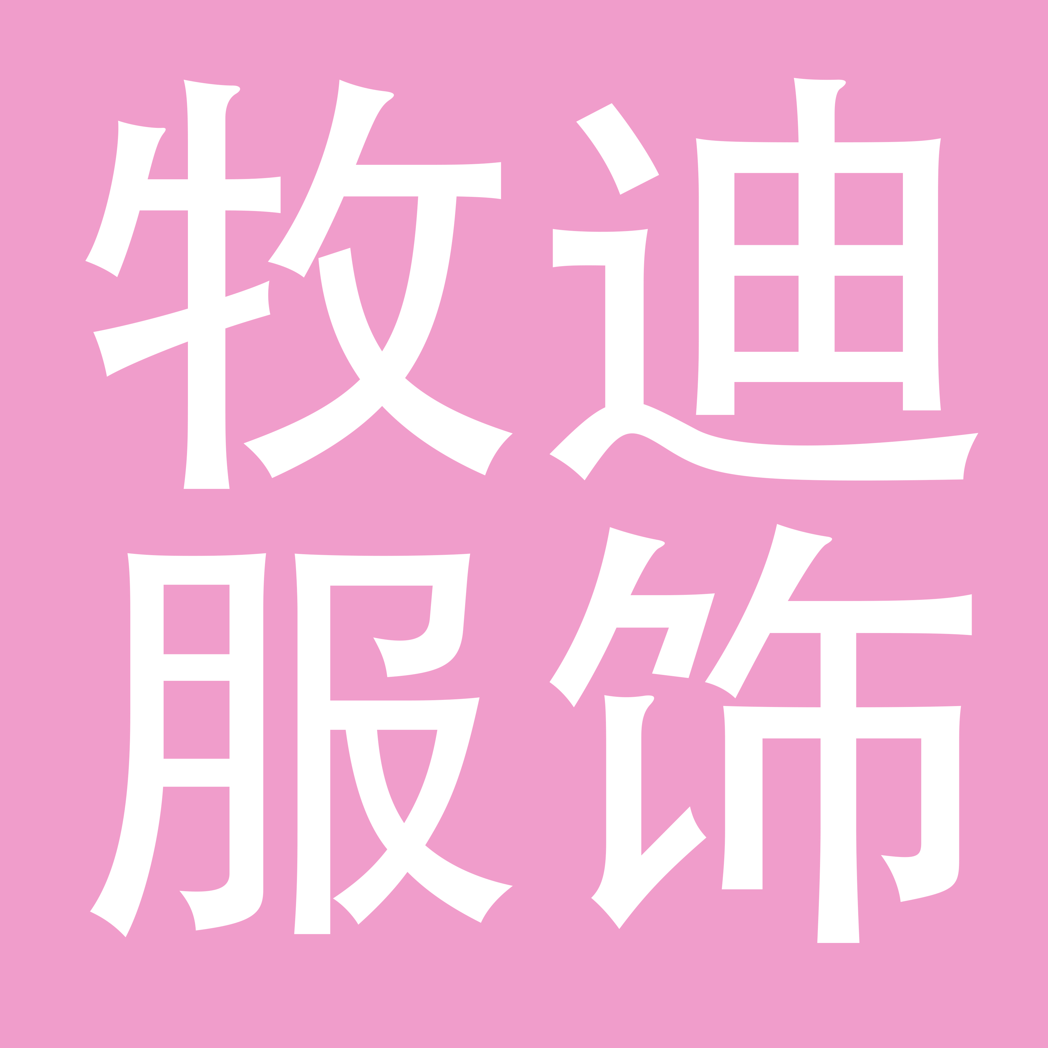 上海牧迪服饰有限公司