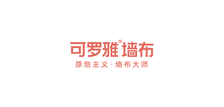 可罗雅墙衣