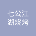 北京嘉禾品味食品技术开发有限公司