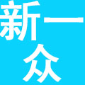 安徽新一众餐饮管理有限公司