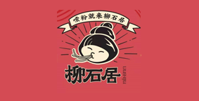 金牌柳石居螺蛳粉