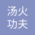 济南美蔚餐饮服务有限公司