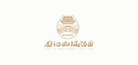 龙记山城汤圆