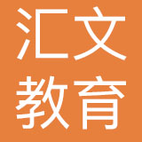 湖北汇文教育投资控股集团有限公司