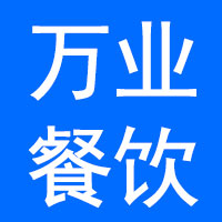 四川佳禾万业餐饮管理有限公司
