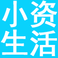 广州添意时企业管理有限公司