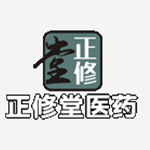 广州正修堂医药科技有限公司