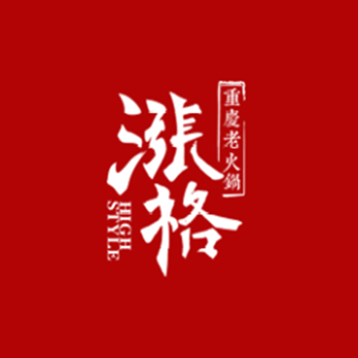 重庆涨格餐饮管理有限公司