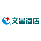 广东文星酒店有限公司
