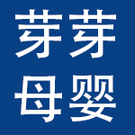 海宁市芽芽母婴用品有限公司