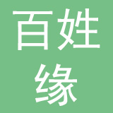 湖州百姓缘药品零售连锁有限公司