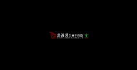 兰州思泊湖牛肉面