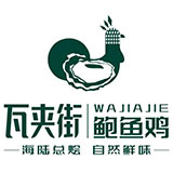 湖北焱鼎餐饮管理有限公司