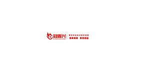 冠香兴