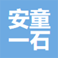 安童一石家庄健康管理咨询有限公司