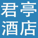 浙江君亭酒店管理股份有限公司